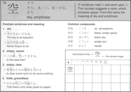 japanese symbols